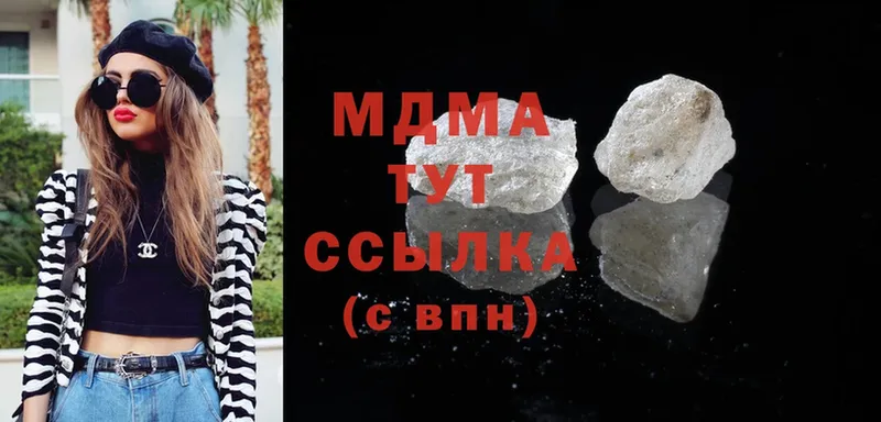 где купить   Бодайбо  мориарти какой сайт  MDMA кристаллы 